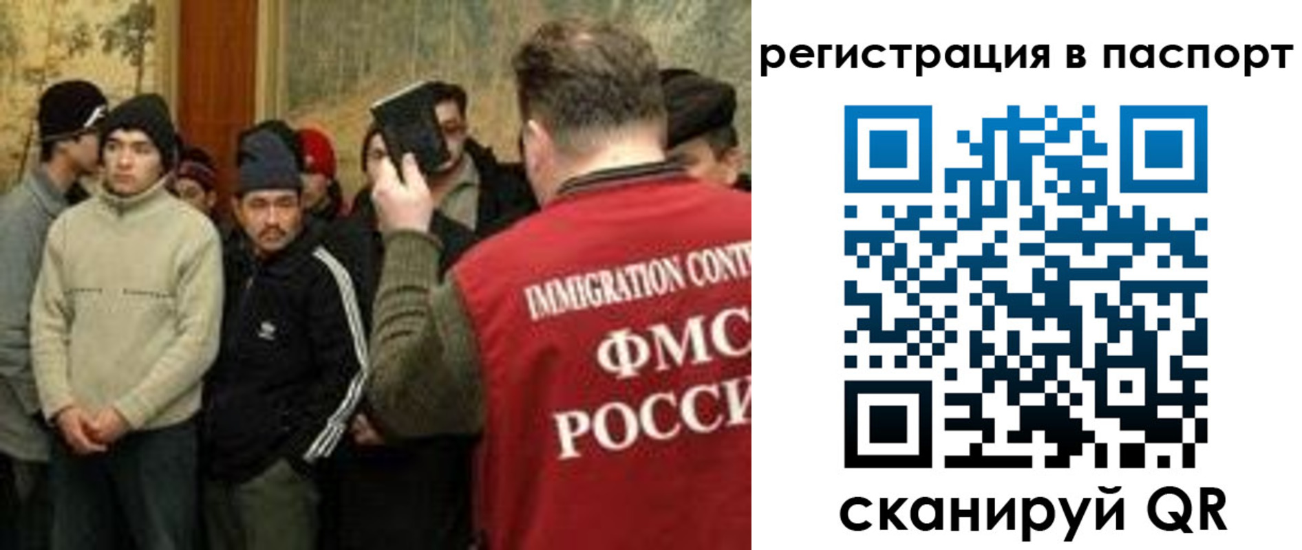 временная регистрация поиск в Знаменске